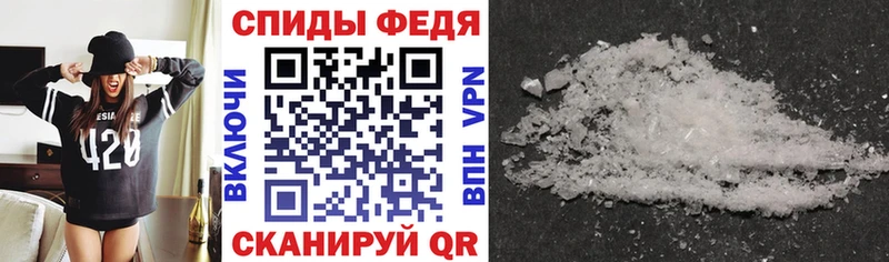 Амфетамин 97%  Купить  Новотроицк 