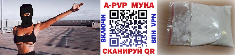 Alpha-PVP крисы CK  Купить  Новотроицк 