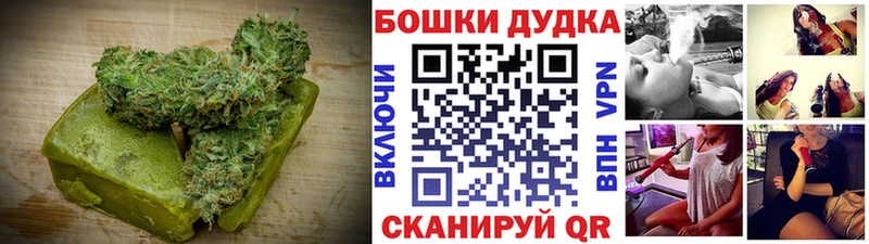 Еда ТГК марихуана Новотроицк