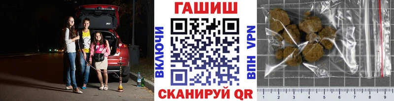 Купить закладки  Новотроицк  Гашиш ice o lator 