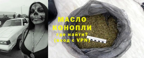 крисы Гусиноозёрск