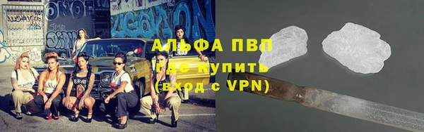 кокаин Гусь-Хрустальный