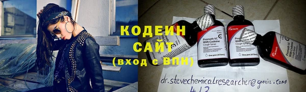 кокаин Гусь-Хрустальный