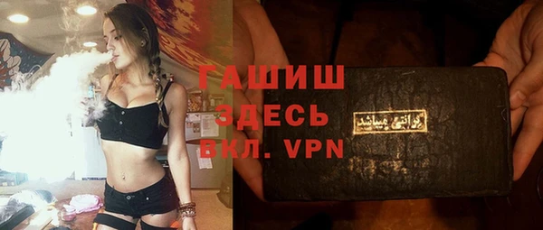 крисы Гусиноозёрск