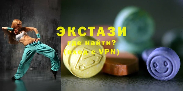 сатива Вязьма