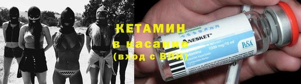 прущая мука Горно-Алтайск