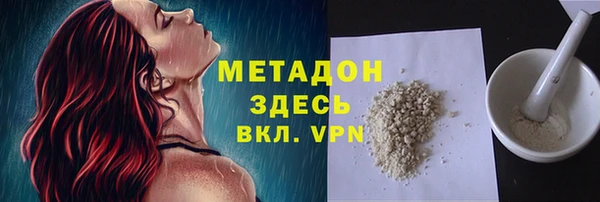 кокаин Гусь-Хрустальный