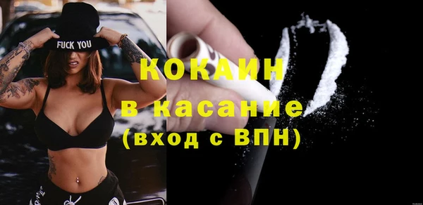 крисы Гусиноозёрск