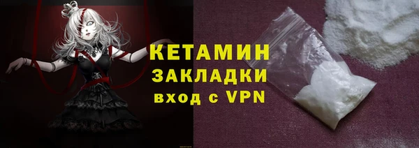 кокаин Гусь-Хрустальный