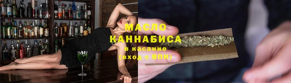 прущая мука Горно-Алтайск