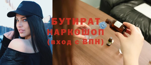 прущая мука Горно-Алтайск
