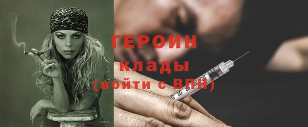 кокаин Гусь-Хрустальный