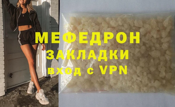 прущая мука Горно-Алтайск