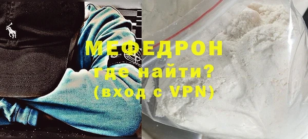 крисы Гусиноозёрск