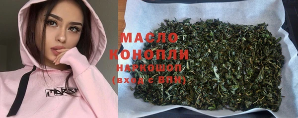 дурь Горнозаводск