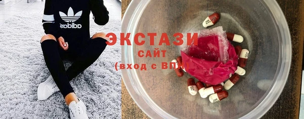 крисы Гусиноозёрск