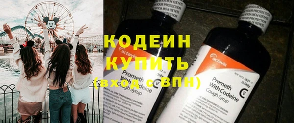 кокаин Гусь-Хрустальный