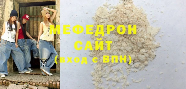 крисы Гусиноозёрск