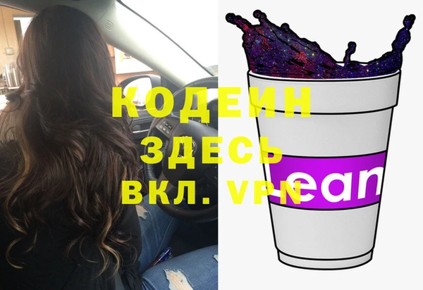 дурь Горнозаводск