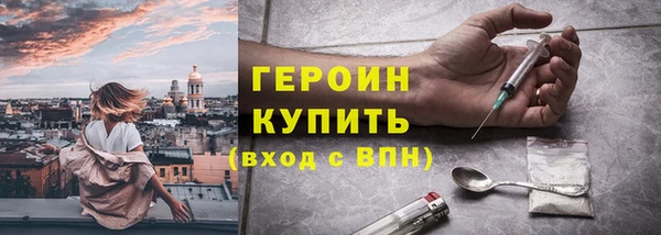 крисы Гусиноозёрск