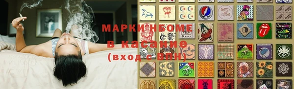 гашиш Гусев