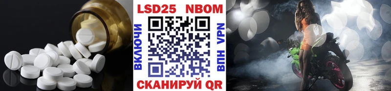 LSD-25 экстази кислота  Купить где  Новотроицк 