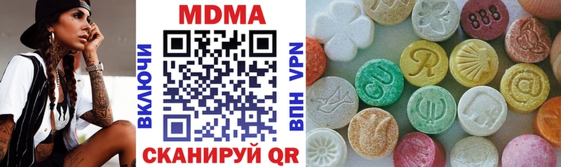 Купить закладки  Новотроицк  MDMA Molly 