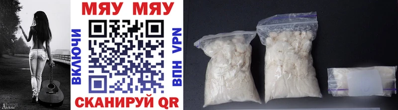 Купить  Новотроицк  Мефедрон 4 MMC 
