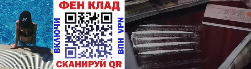 Купить где  Новотроицк  МЕТАМФЕТАМИН кристалл 