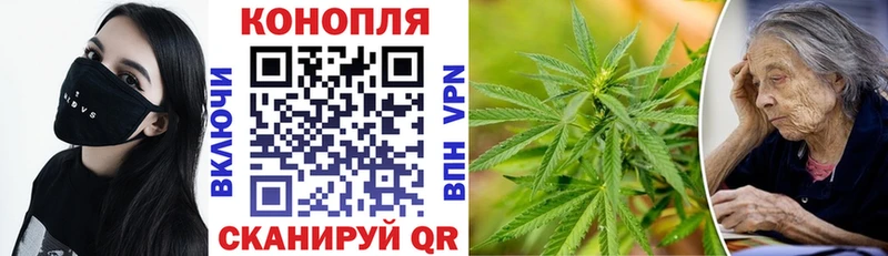 Купить  Новотроицк  МАРИХУАНА Bruce Banner 